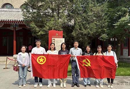 安医党建 | 追寻红色记忆 砥砺奋进力量